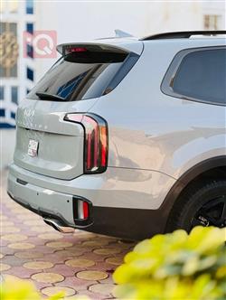 كيا تيلوريد